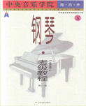 WԺ(I)̵̳ڰ˼