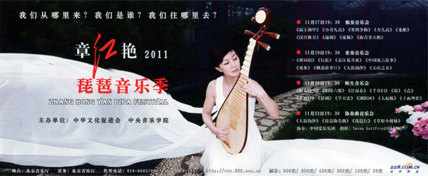 ¼tG2011