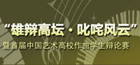 2009F(xin)(ji)׌Ї(gu)ˇg(sh)УW(xu)qՓِ