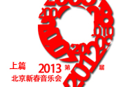 2013´.jpg