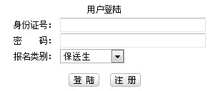 ϾW(xu)2013ˇg(sh)L(zhng)W(wng)ψ(bo)ϵy(tng)