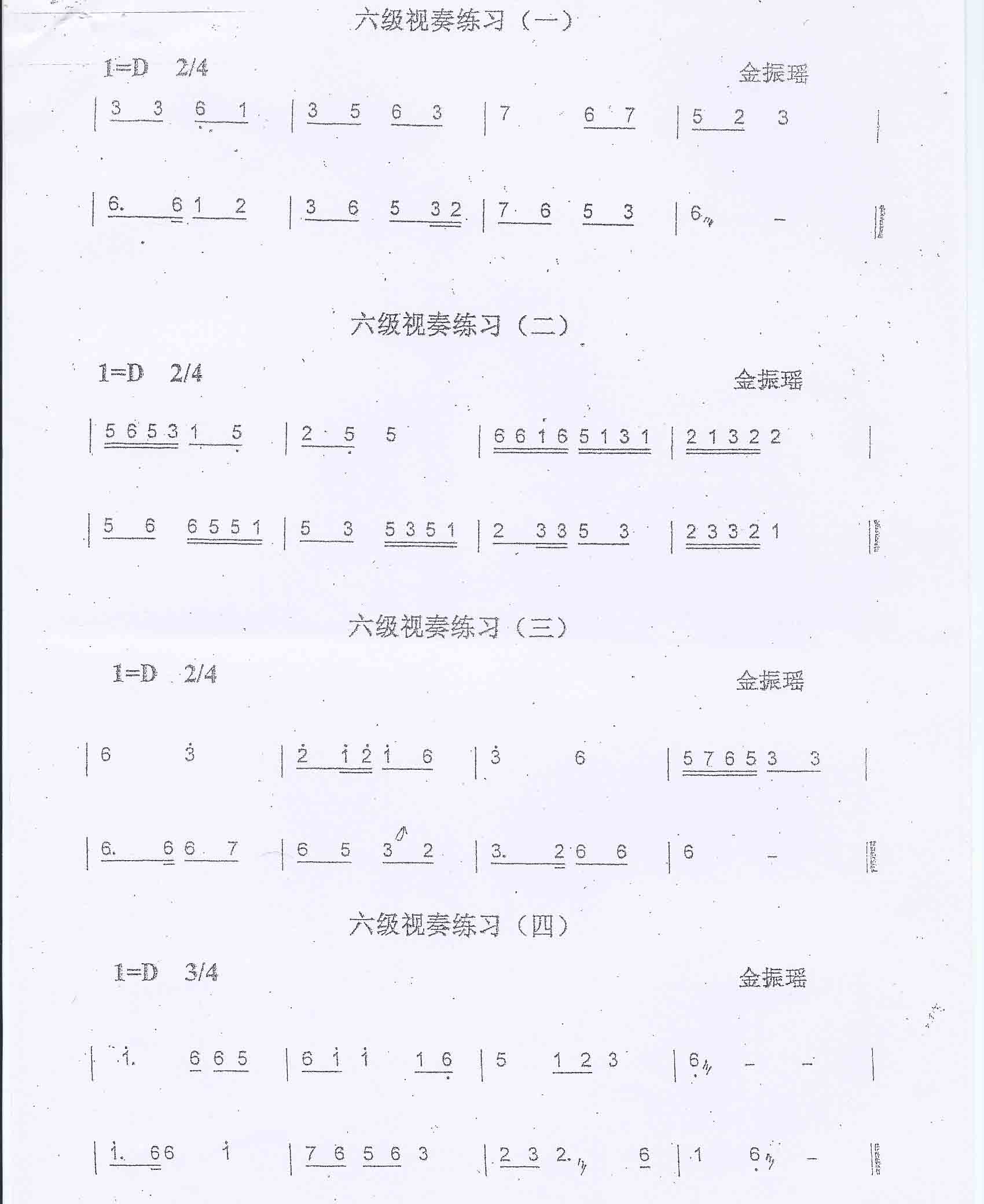 2013괺Ϻ҅fŹ~Iඨԇҕྚ