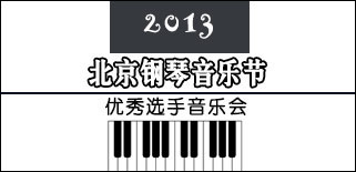 2013(l)(ji)(yu)x(l)(hu)