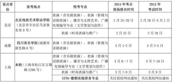 ϺҕXˇgWԺ20153.jpg
