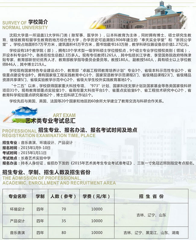 ꖴW2015ˇg-ʡ.jpg