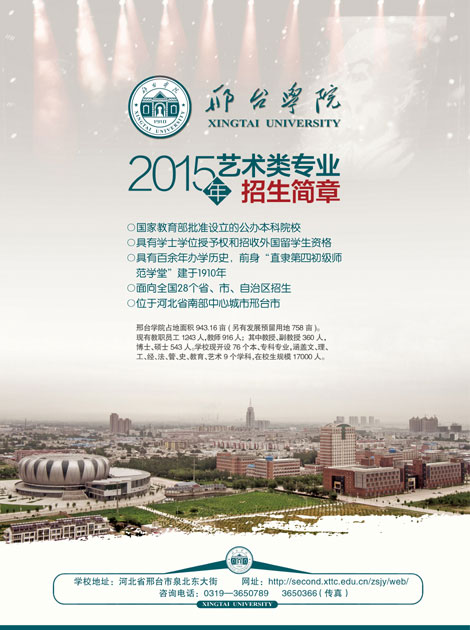 _WԺ2015ˇgI.jpg