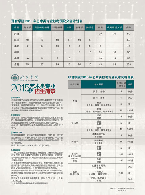 _WԺ2015ˇgI.jpg