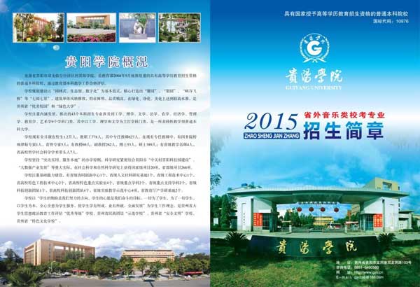 FꖌWԺ2015ʡУI.jpg