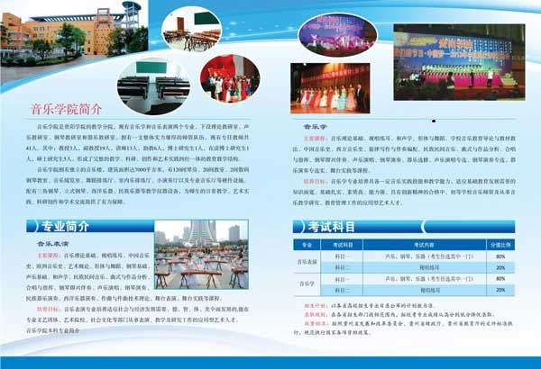 FꖌWԺ2015ʡУI 1.jpg