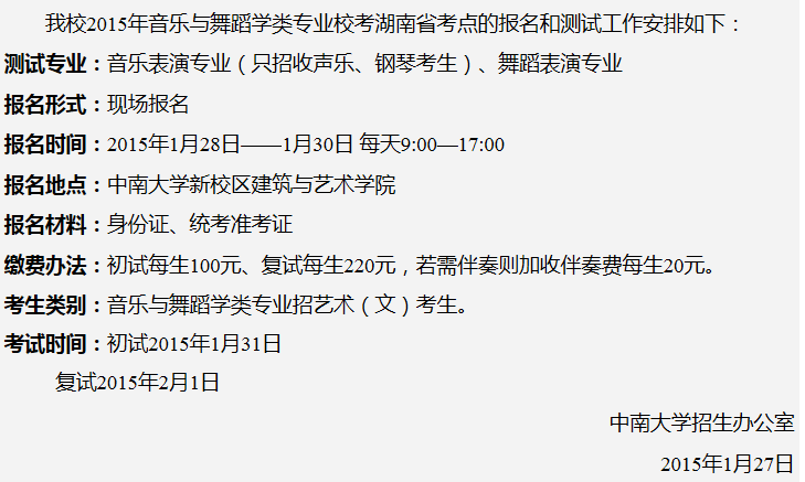 ϴW(xu)2015ˇg(sh)ʡc(din)(bo)͜yԇ֪.png