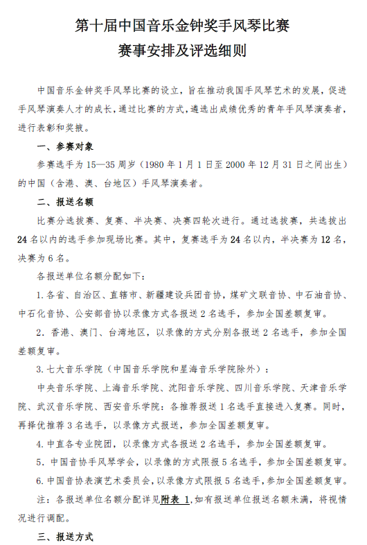ʮЇ犪L(fng)٣ِux(x)t.png