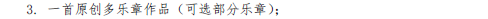 ʮЇ犪L(fng)٣ِux(x)t.png