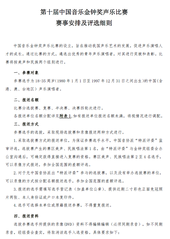 ʮЇ(gu)犪(jing)ِu(png)x(x)t.png