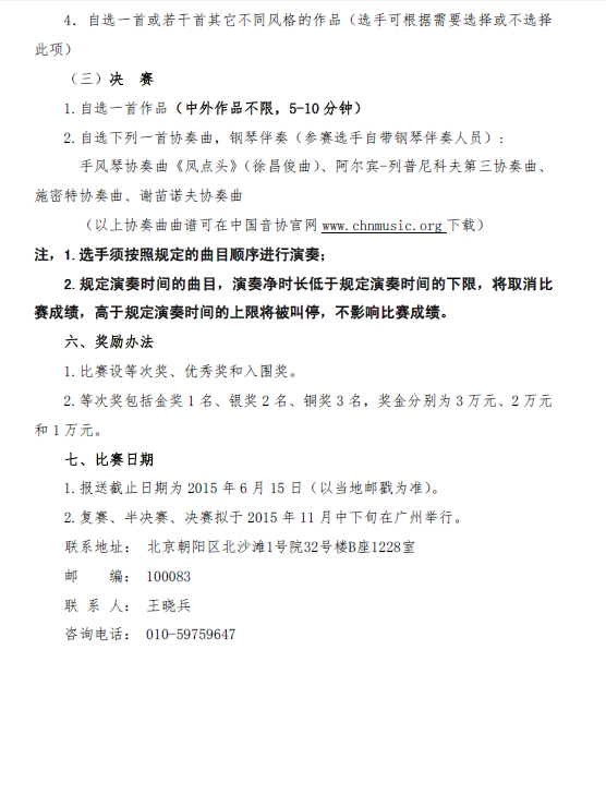 ʮЇ犪L(fng)٣ِux(x)t...png
