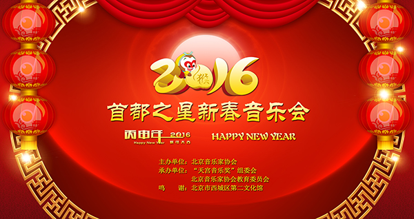 2016׶֮´.jpg
