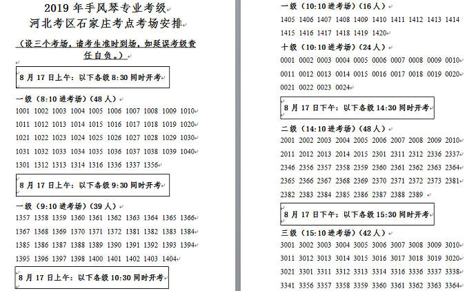 C:\Users\wangx\Desktop\L(fng)ٕr(sh)g.png