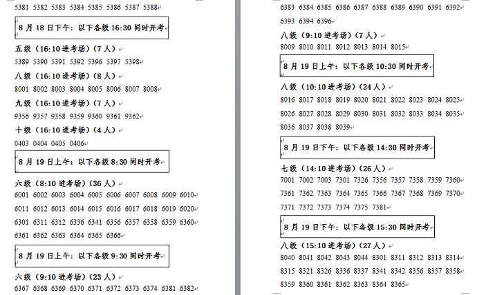 C:\Users\wangx\Desktop\L(fng)ٕr(sh)g2.png