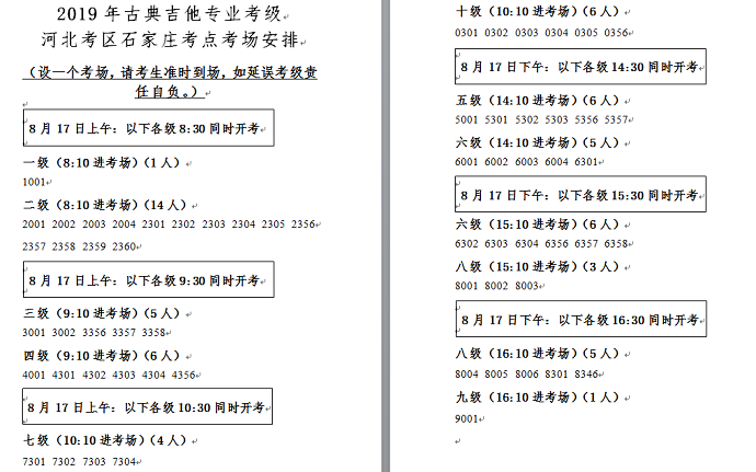 C:\Users\wangx\Desktop\ŵ伪rg.png