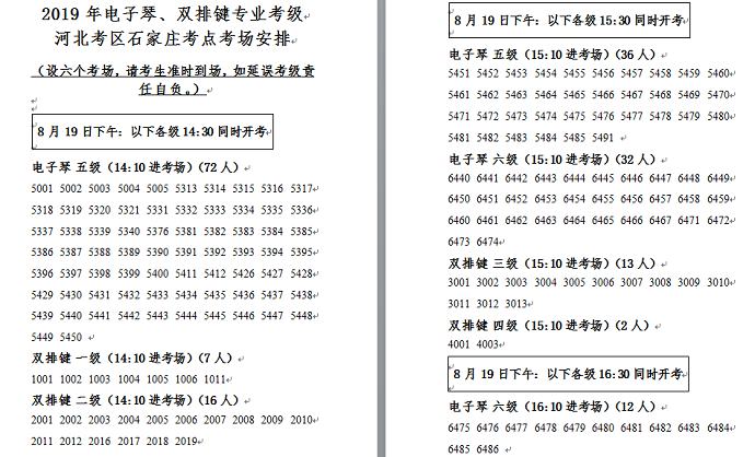 C:\Users\wangx\Desktop\ٿrg.png