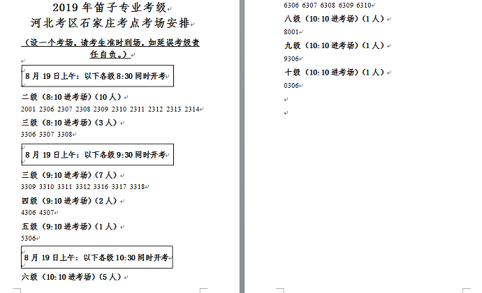 C:\Users\wangx\Desktop\ӕr(sh)g.png